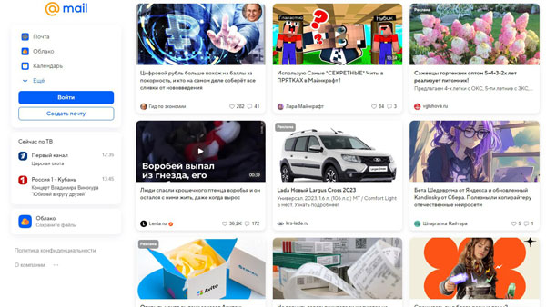 Дзен теперь на главной Mail.ru Дзен теперь на главной Mail.ru