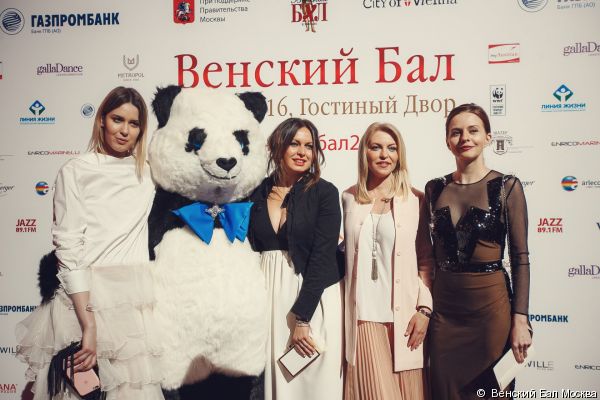 Панда WWF приняла участие в Венском балу в Москве Панда WWF приняла участие в Венском балу в Москве