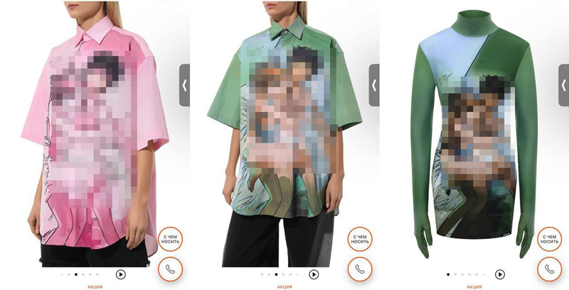 Генпрокуратура проверит ЦУМ на пропаганду ЛГБТ* из-за футболок VETEMENTES | ЦУМ проверят на пропаганду ЛГБТ* из-за футболок с принтами группы «Тату» Генпрокуратура проверит ЦУМ на пропаганду ЛГБТ* из-за футболок VETEMENTES | ЦУМ проверят на пропаганду ЛГБТ* из-за футболок с принтами группы «Тату»