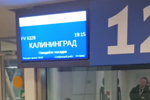 Самолёт Sukhoi Superjet вернули в аэропорт Петербурга вылета из-за неисправности Самолёт Sukhoi Superjet вернули в аэропорт Петербурга вылета из-за неисправности