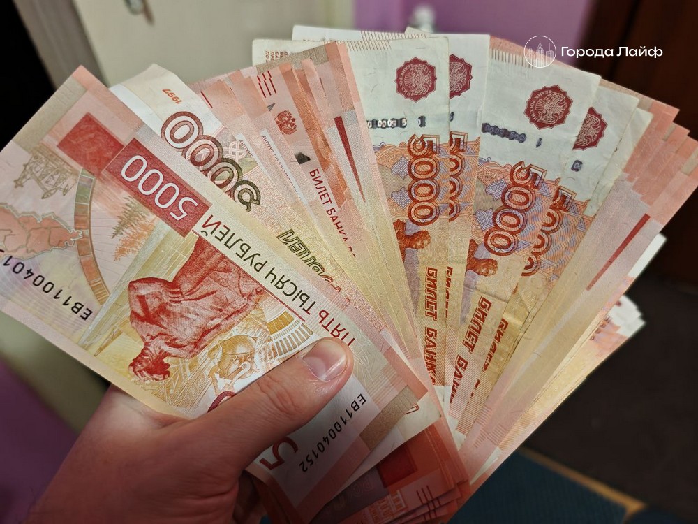 Пенсионерка в Петербурге отдала мошенникам почти 78 млн рублей | В Петербурге пенсионерка перевела мошенникам почти 78 млн рублей Пенсионерка в Петербурге отдала мошенникам почти 78 млн рублей | В Петербурге пенсионерка перевела мошенникам почти 78 млн рублей