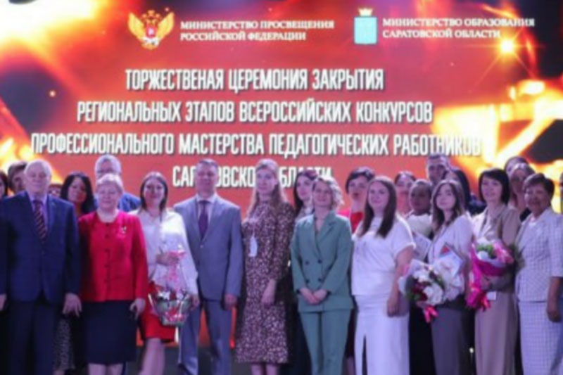 Замглавы саратовского минобразования Нерозя получила выговор за ошибку в слове | Замминистра образования получила выговор из-за орфографической ошибки Замглавы саратовского минобразования Нерозя получила выговор за ошибку в слове | Замминистра образования получила выговор из-за орфографической ошибки