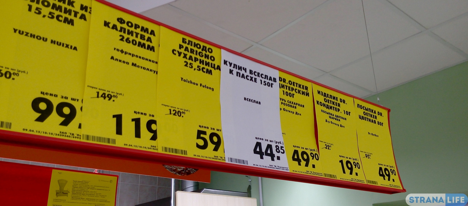 Вот так новость: продукты и алкоголь в России начали дешеветь