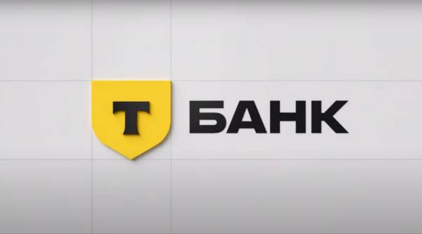 ФАС России завела дело на Т-Банк за нарушение закона о рекламе | ФАС заметила нарушение закона в рекламе Т-Банка ФАС России завела дело на Т-Банк за нарушение закона о рекламе | ФАС заметила нарушение закона в рекламе Т-Банка