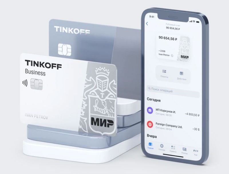 Разновидности объектов для инвестирования Разновидности объектов для инвестирования