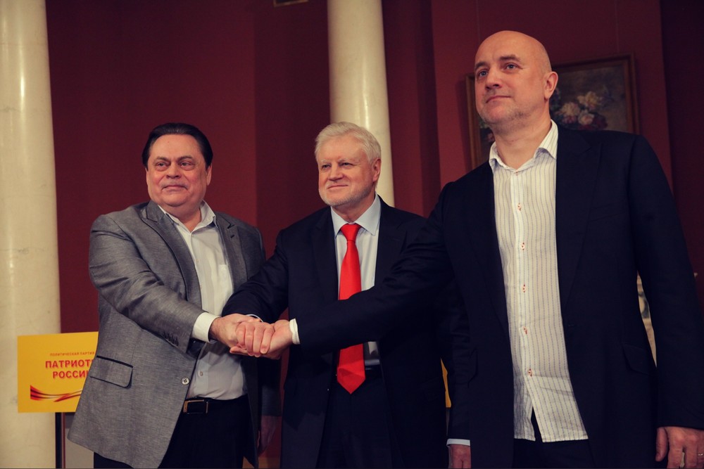 КПРФ хотят закрыть после выборов. Коммунистам придумали новый проект КПРФ хотят закрыть после выборов. Коммунистам придумали новый проект