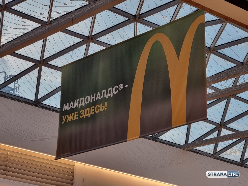 Теперь официально: «Макдоналдс» в России переименовали во «Вкусно – и точка» Теперь официально: «Макдоналдс» в России переименовали во «Вкусно – и точка»
