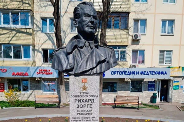 Во Владивостоке неизвестные облили краской памятник разведчику Зорге Во Владивостоке неизвестные облили краской памятник разведчику Зорге