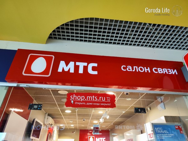 МТС и ФАС урегулировали спор по тарифам: абонентам предложат семь вариантов возврата | МТС и ФАС подписали мировое соглашение по спору о повышении тарифов МТС и ФАС урегулировали спор по тарифам: абонентам предложат семь вариантов возврата | МТС и ФАС подписали мировое соглашение по спору о повышении тарифов