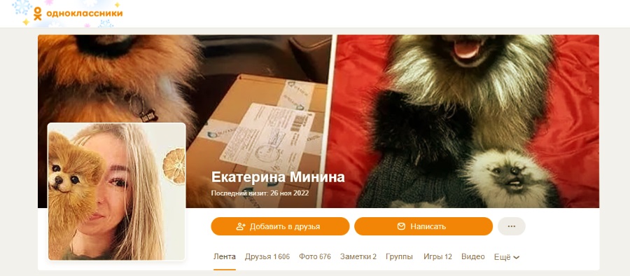 Осторожно, мошенники: как продавщица варежек оставила россиян без денег