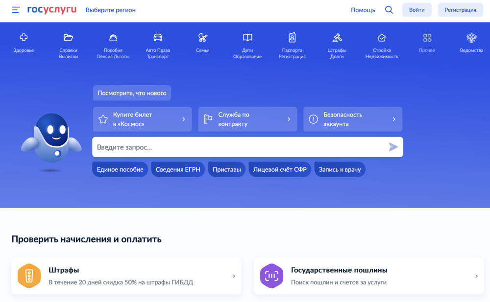 Минцифры разрабатывает проект указа о предъявлении цифрового удостоверения личности через "Госуслуги" Минцифры разрабатывает проект указа о предъявлении цифрового удостоверения личности через "Госуслуги"
