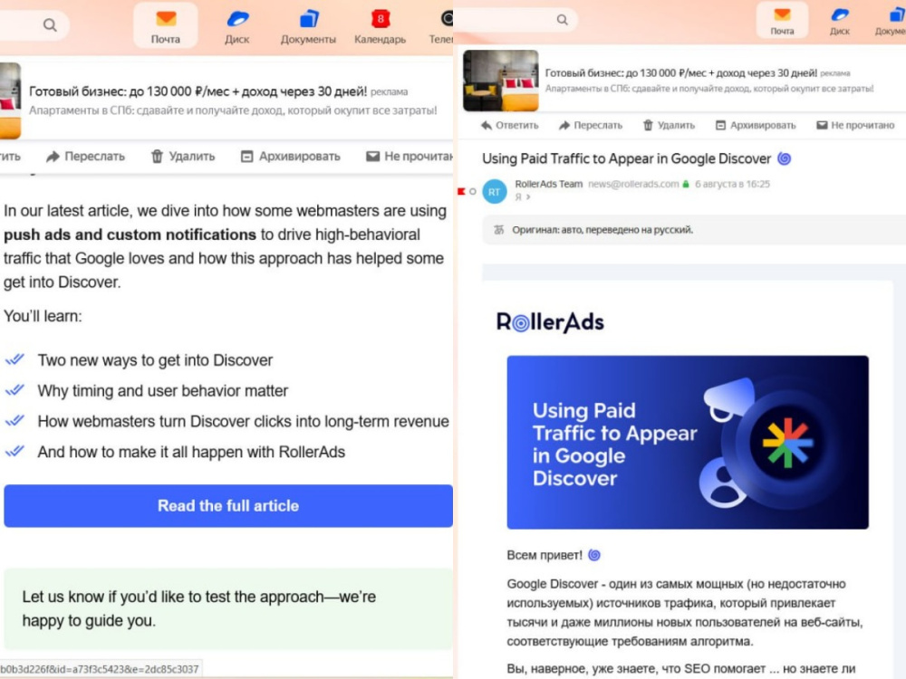 Журналистов атакуют мошенники: опасная ссылка с «советами по трафику» приводит к взлому Telegram и попыткам оформить микрозаймы | Журналисты стали жертвами фишинговых атак после перехода по подозрительным ссылкам