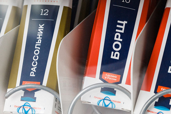 Развитие космического питания: новые горизонты и инновации | Российские ученые обсудили обеспечение едой колонистов на Марсе Развитие космического питания: новые горизонты и инновации | Российские ученые обсудили обеспечение едой колонистов на Марсе