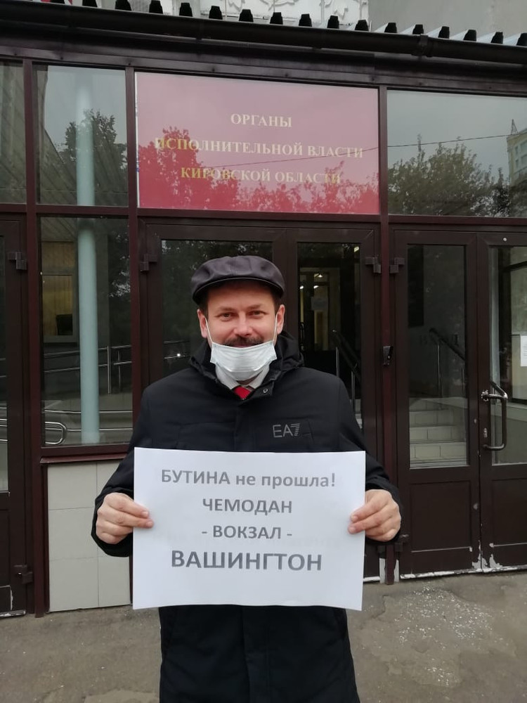 КПРФ проводила Марию Бутину КПРФ проводила Марию Бутину