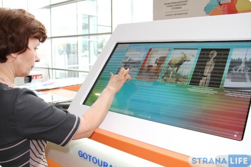 Про культуру и духовность Урала рассказывают в аэропорту и на вокзале