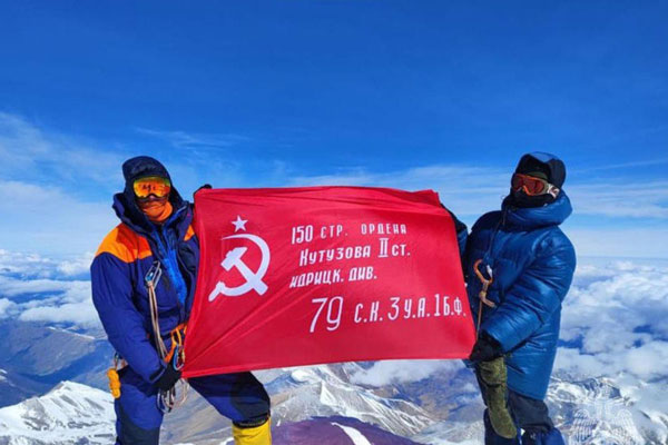Спасатели МЧС России подняли на Эльбрус знамя Победы Спасатели МЧС России подняли на Эльбрус знамя Победы