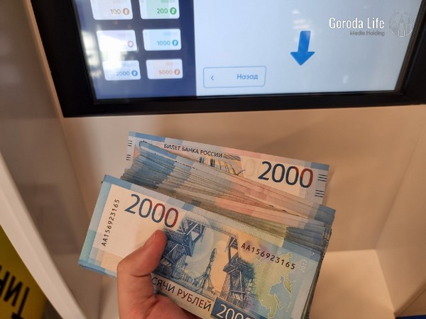 Банк России запустит сервис «второй руки» для защиты переводов с 1 сентября | С 1 сентября родственники смогут подтверждать операции вместо клиента Банк России запустит сервис «второй руки» для защиты переводов с 1 сентября | С 1 сентября родственники смогут подтверждать операции вместо клиента