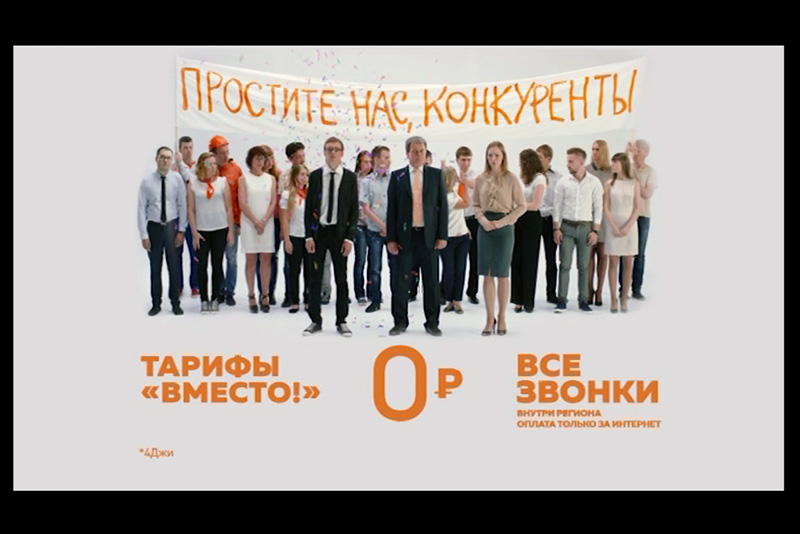 EXCLUSIVE. Страна.ЛАЙФ узнала, почему МОТИВ просит прощения у конкурентов! EXCLUSIVE. Страна.ЛАЙФ узнала, почему МОТИВ просит прощения у конкурентов!