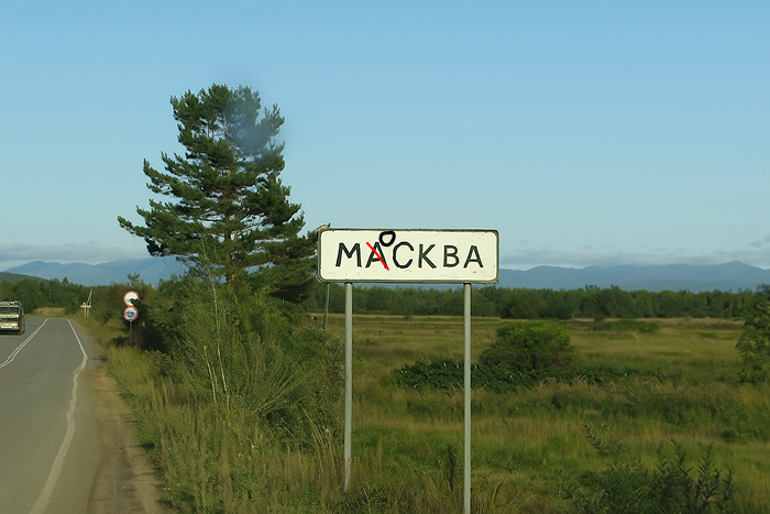 ВЦИОМ предупреждает: малые города России рискуют исчезнуть из-за оттока населения | ВЦИОМ: малые города теряют население из-за отсутствия перспектив и инфраструктуры