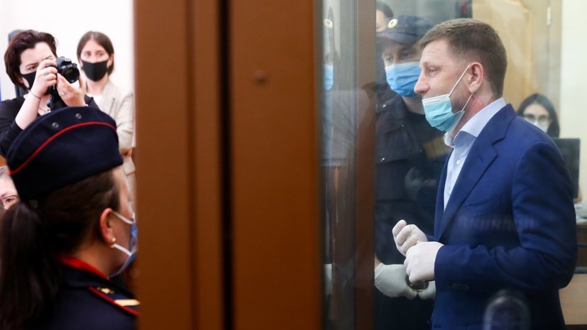 Губернатор Фургал отправлен в отставку в связи с утратой доверия Губернатор Фургал отправлен в отставку в связи с утратой доверия