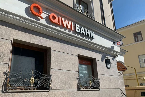 ФСБ начала проверять банк QIWI, который ЦБ лишил лицензии ФСБ начала проверять банк QIWI, который ЦБ лишил лицензии