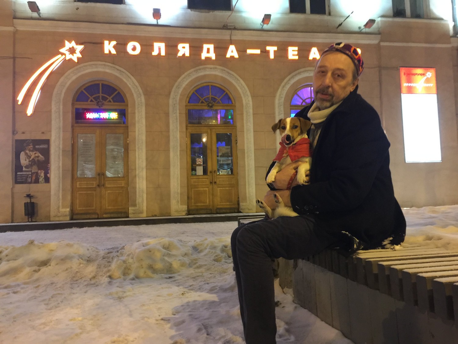 Деньги есть? А если попрошу: Николай Коляда обратился за финансовой помощью к губернатору