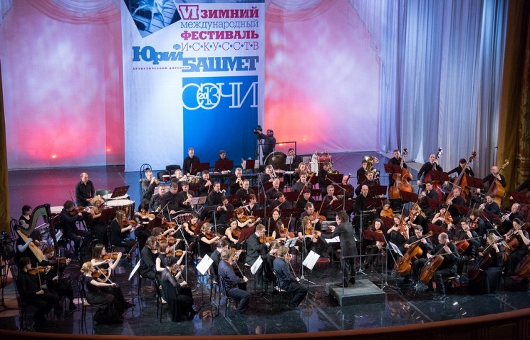 Зимний международный фестиваль искусств завершился в Сочи Зимний международный фестиваль искусств завершился в Сочи