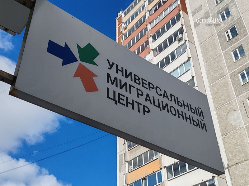 Больше мигрантов богу мигрантов: Минтруд предложил поднять квоту на наем иностранцев | Минтруд РФ предложил на 50% поднять квоту на наем иностранцев в 2025 году