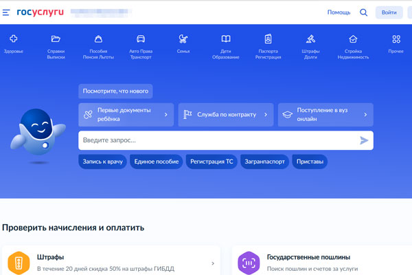 На "Госуслугах" запустили сервис жалоб на коллекторов: теперь остановить навязчивые звонки стало проще | Жалобу на коллекторов теперь можно подать на "Госуслугах" На "Госуслугах" запустили сервис жалоб на коллекторов: теперь остановить навязчивые звонки стало проще | Жалобу на коллекторов теперь можно подать на "Госуслугах"