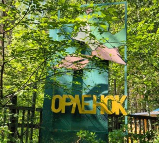 Медика из иркутского лагеря «Орленок» обвиняют в домогательстве над школьницами | Иркутского медика обвиняют в домогательствах к девочкам в лагере «Орлёнок» Медика из иркутского лагеря «Орленок» обвиняют в домогательстве над школьницами | Иркутского медика обвиняют в домогательствах к девочкам в лагере «Орлёнок»