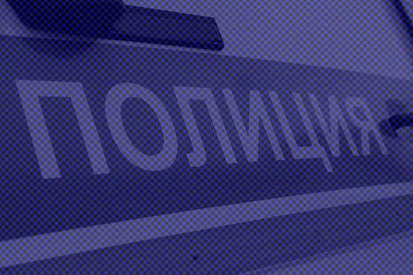 Мошенники убедили москвичку уехать из города и потребовали у её сына 6 млн рублей Мошенники убедили москвичку уехать из города и потребовали у её сына 6 млн рублей