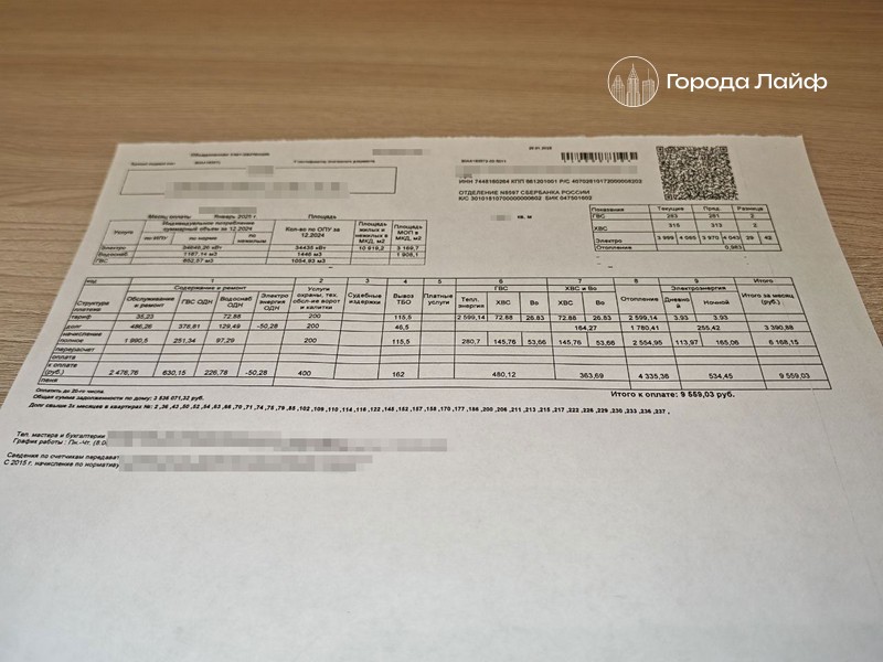 Грядёт резкий рост тарифов на ЖКХ: Россияне будут платить на 20–30% выше | В 2025 году тарифы ЖКХ в России могут вырасти на 20–30% Грядёт резкий рост тарифов на ЖКХ: Россияне будут платить на 20–30% выше | В 2025 году тарифы ЖКХ в России могут вырасти на 20–30%