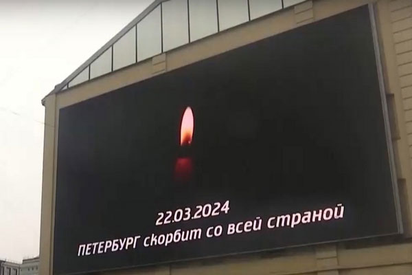 «Выходы были закрыты». Как была организована безопасность в «Крокус Сити» | Следком РФ проверит информацию о закрытых чёрных выходах при теракте в «Крокусе» «Выходы были закрыты». Как была организована безопасность в «Крокус Сити» | Следком РФ проверит информацию о закрытых чёрных выходах при теракте в «Крокусе»