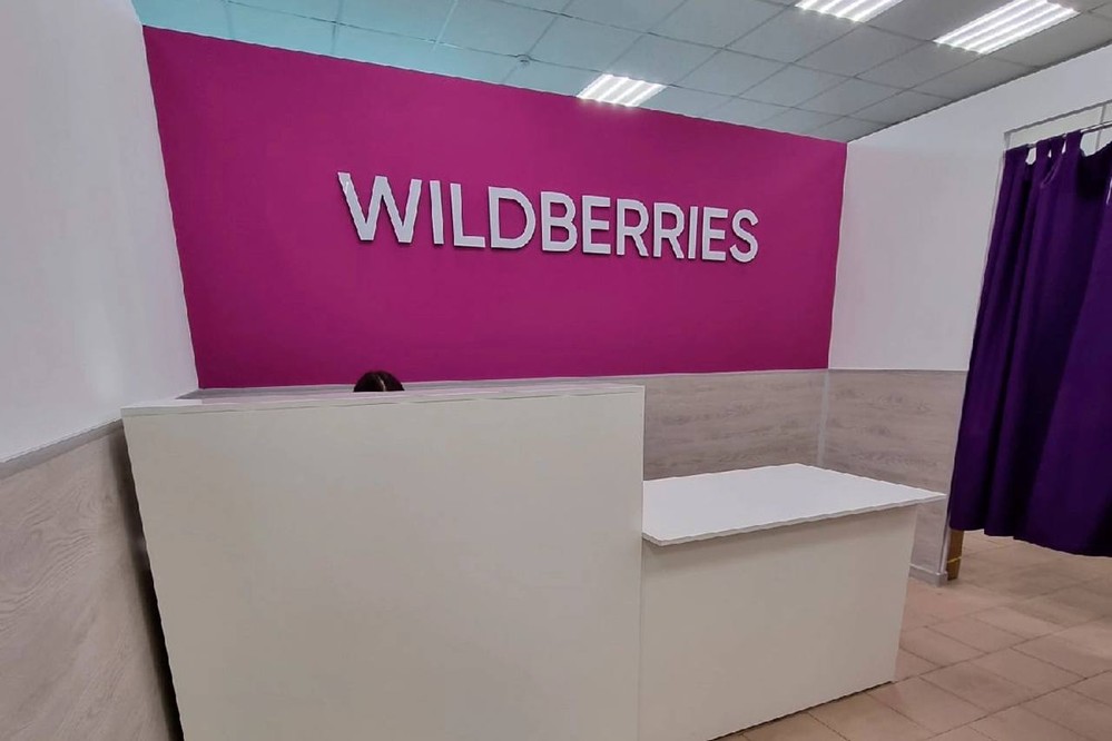 На Wildberries, Ozon и AliExpress происходят мошеннические действия: как защитить себя от кражи денег на карте, советует Роскачество На Wildberries, Ozon и AliExpress происходят мошеннические действия: как защитить себя от кражи денег на карте, советует Роскачество