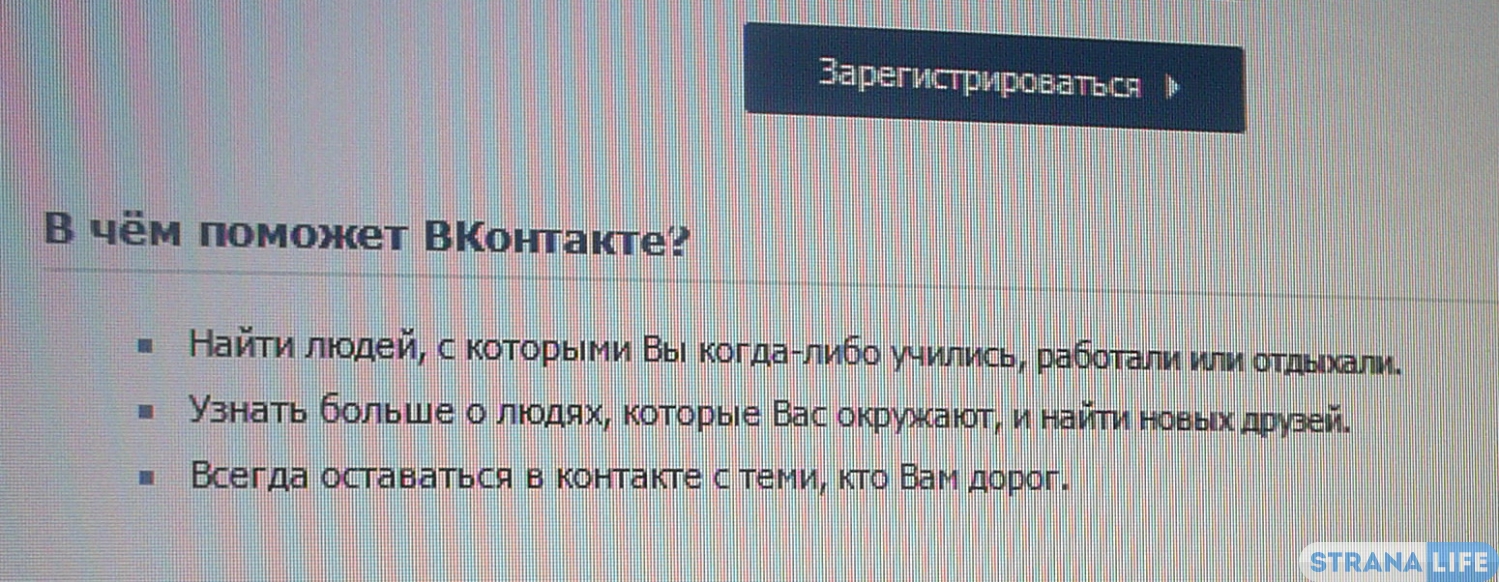 Павел Дуров рассказал о многолетних перспективах сети «ВКонтакте» Павел Дуров рассказал о многолетних перспективах сети «ВКонтакте»