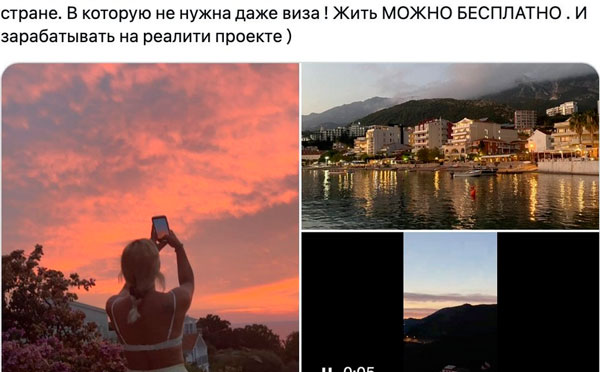 Россиянку обвинили в сутенерстве украинки, покалеченной после вечеринки в Дубае | Подруги пропавшей после вечеринки в Дубае модели рассказали о ее сутенерше Россиянку обвинили в сутенерстве украинки, покалеченной после вечеринки в Дубае | Подруги пропавшей после вечеринки в Дубае модели рассказали о ее сутенерше