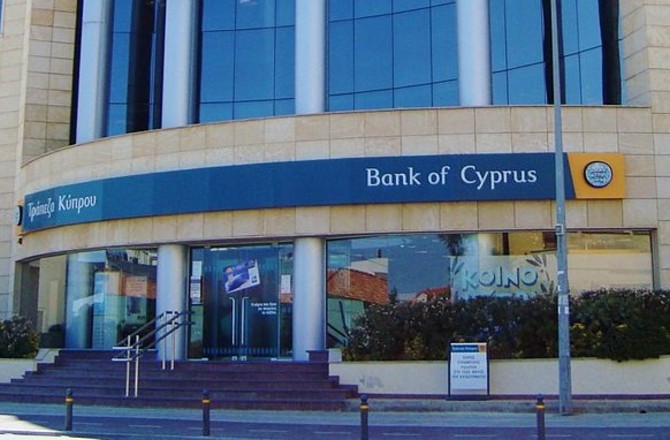 Крупнейший банк Кипра начал уведомлять россиян о закрытии счетов Крупнейший банк Кипра начал уведомлять россиян о закрытии счетов