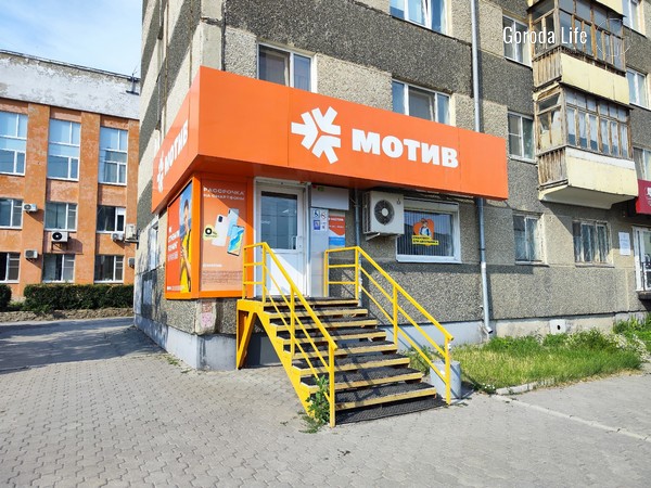 «Пора готовиться к новому»: Уральский оператор «Мотив» повышает цены на связь, абоненты в шоке | Оператор «Мотив» увеличивает цены на тарифы в Свердловской и соседних областях «Пора готовиться к новому»: Уральский оператор «Мотив» повышает цены на связь, абоненты в шоке | Оператор «Мотив» увеличивает цены на тарифы в Свердловской и соседних областях