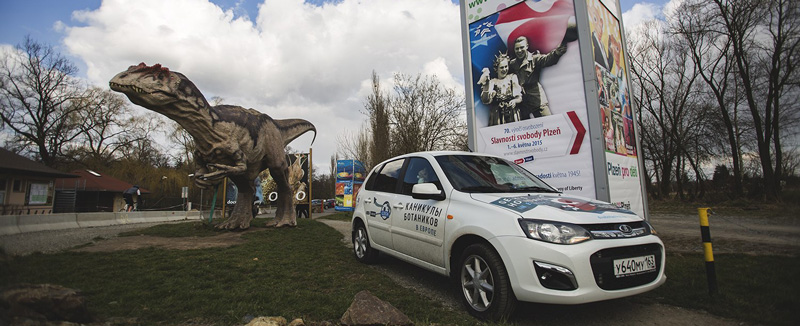 «Ботаники» на ЛАДЕ в Чехии