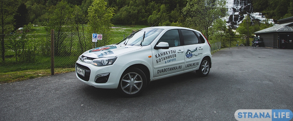 «Калина» на языке Тролля