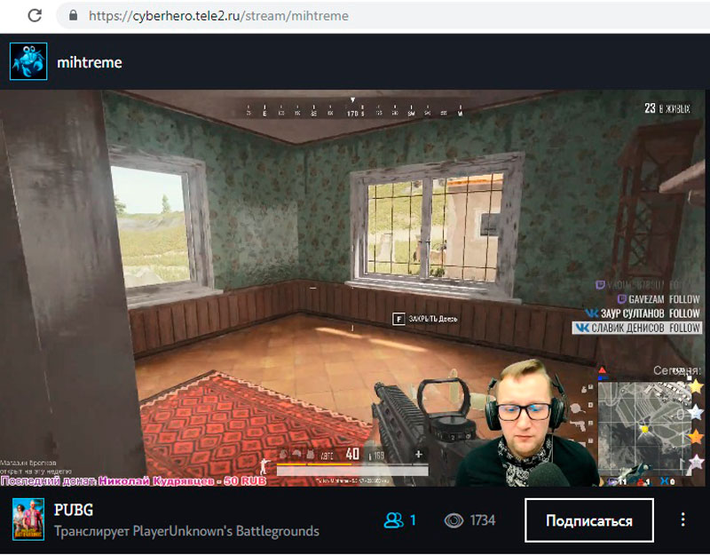 Tele2 разыграет 2,1 млн рублей на турнире по мобильному киберспорту Tele2 разыграет 2,1 млн рублей на турнире по мобильному киберспорту