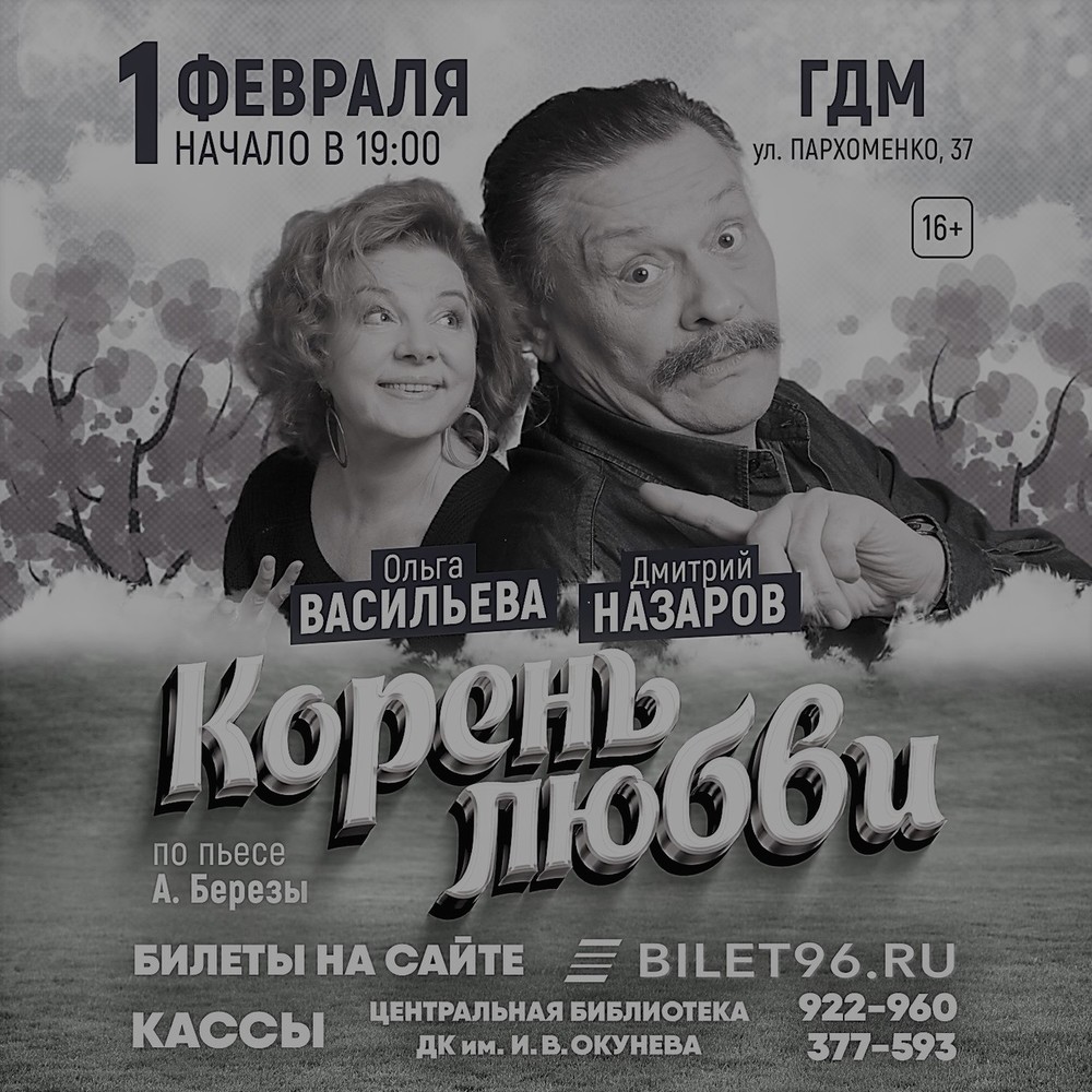 Актёры Назаров и Васильева уволены из МХТ им.Чехова - СМИ Актёры Назаров и Васильева уволены из МХТ им.Чехова - СМИ