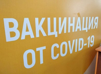 Сотрудники мэрии Рязани получили письма об отстранении от работы в случае отсутствия прививки