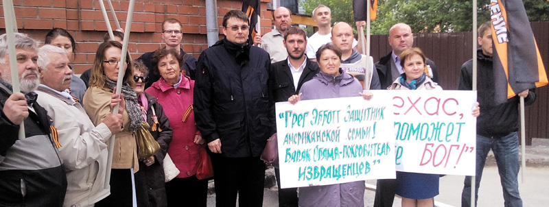 Накануне в Екатеринбурге у Генконсульства США прошел пикет Накануне в Екатеринбурге у Генконсульства США прошел пикет