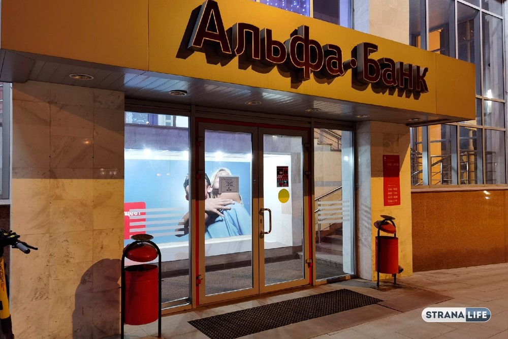 Альфа-банк отказался называть Моргенштерна своим сотрудником Альфа-банк отказался называть Моргенштерна своим сотрудником