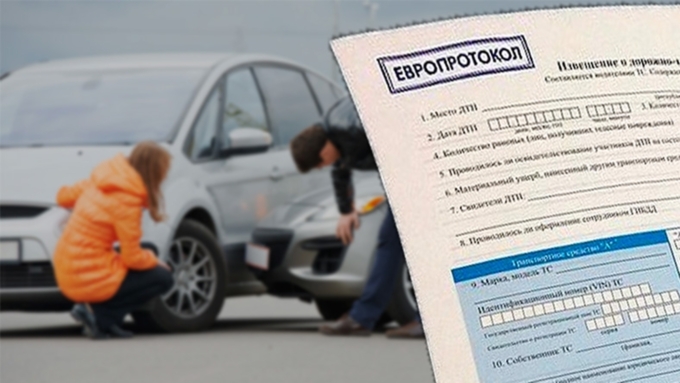 Оформление ДТП без участия сотрудников Госавтоинспекции позволяет снизить загруженность дорог в крупных городах России Оформление ДТП без участия сотрудников Госавтоинспекции позволяет снизить загруженность дорог в крупных городах России