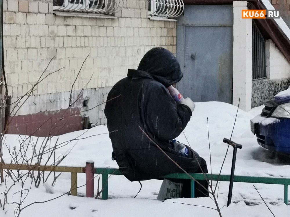 Уровень бедности в России снизился до исторического минимума — Росстат Уровень бедности в России снизился до исторического минимума — Росстат