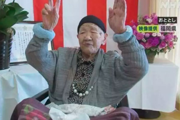 Любила настольные игры и сладости: в Японии умерла старейшая жительница Земли