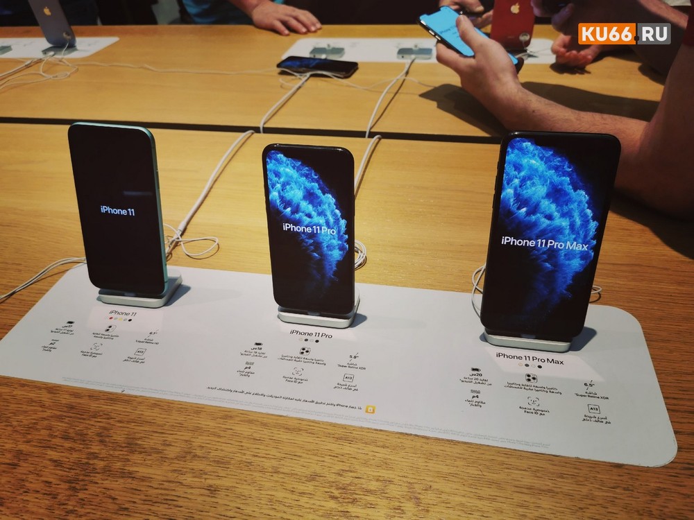 Пользователи разочаровались в iPhone 13