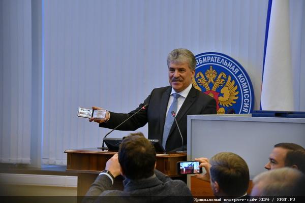 Прокремлевские CМИ: КПРФ перепутала Грудинина с Родченковым Прокремлевские CМИ: КПРФ перепутала Грудинина с Родченковым